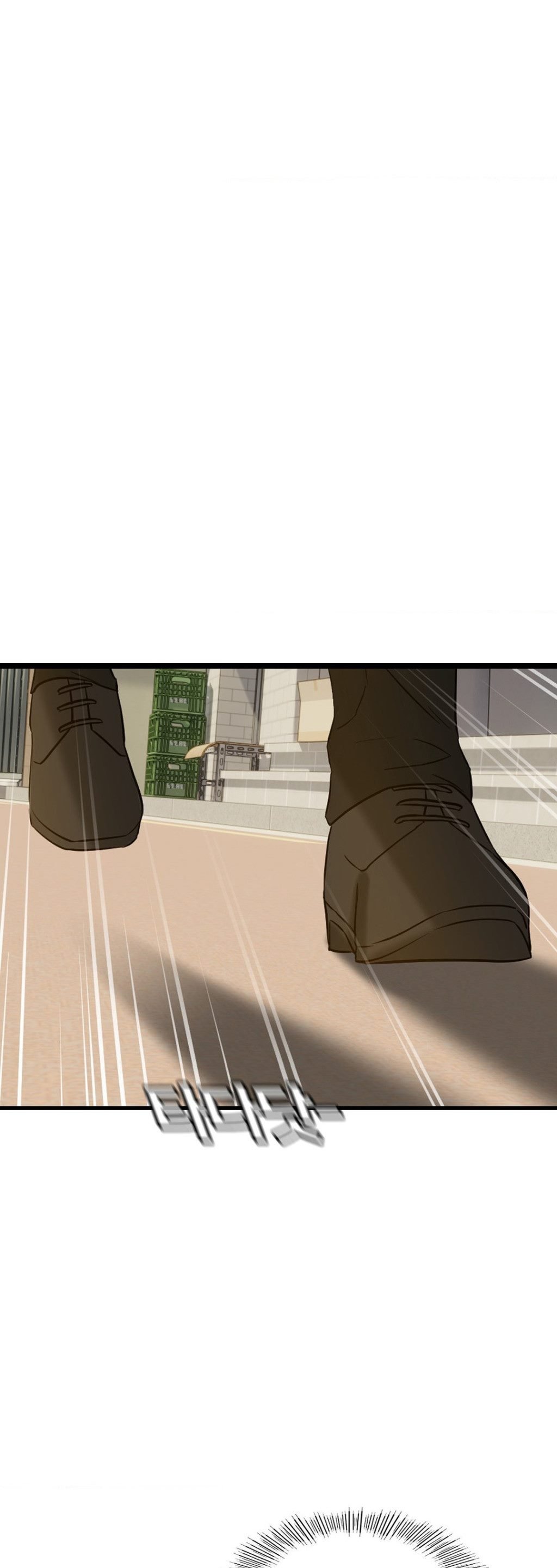 Chewy - Chapter 23 25