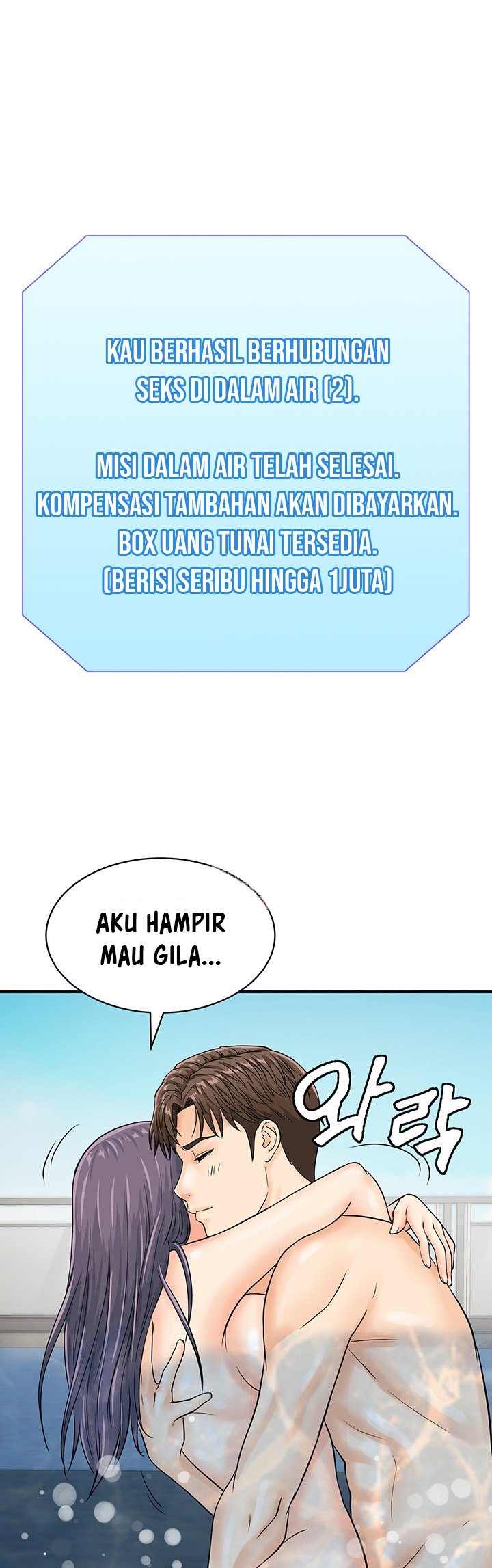 Please Scan Here! - Chapter 23 2 Please Scan Here! - Chapter 23 2