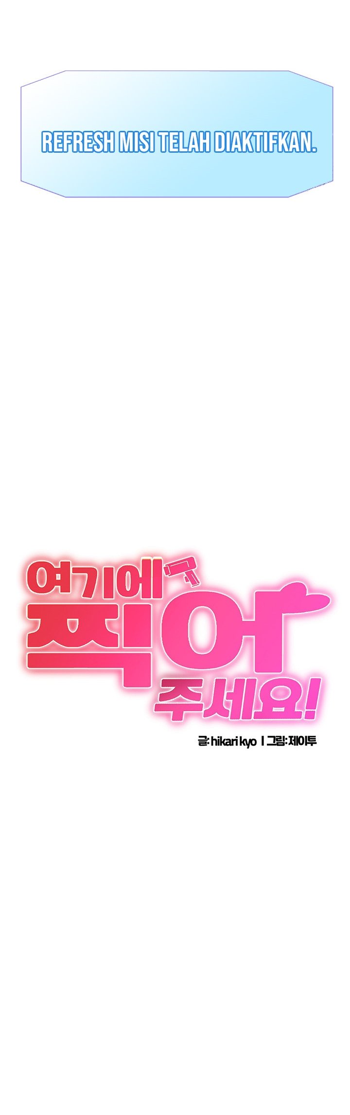 Please Scan Here! - Chapter 23 4 Please Scan Here! - Chapter 23 4