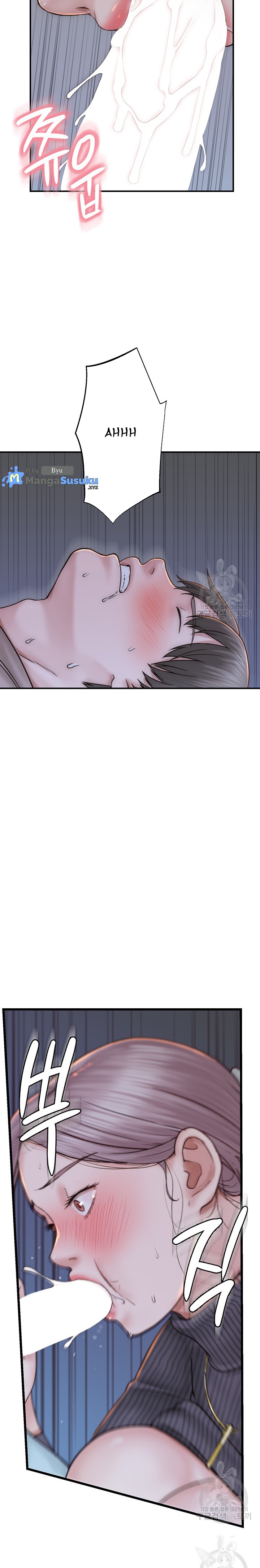 Mom Addiction - Chapter 23 19