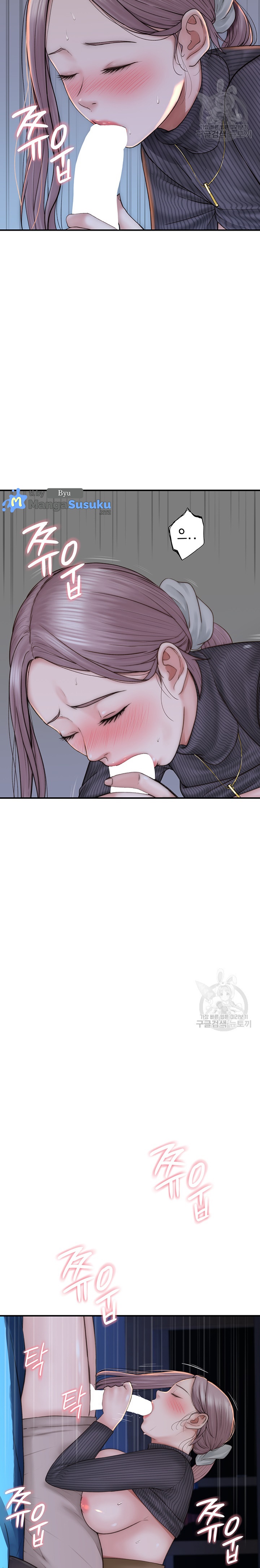 Mom Addiction - Chapter 23 17