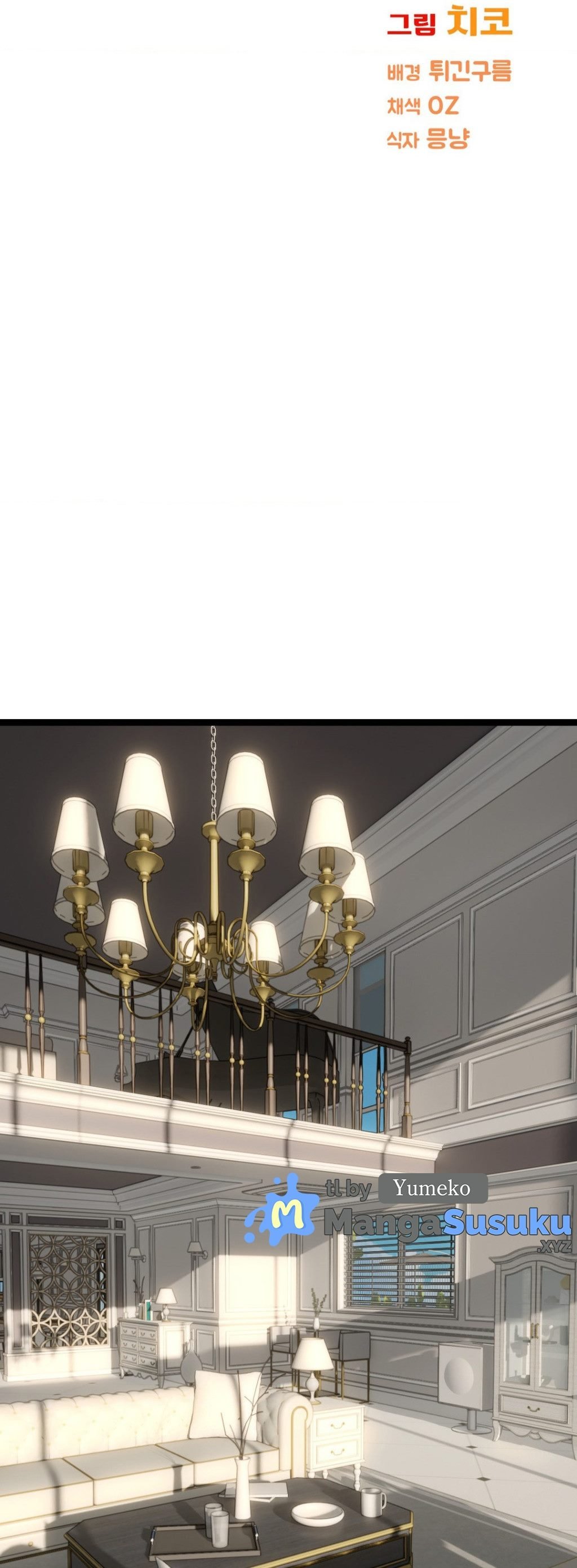 Chewy - Chapter 23 8