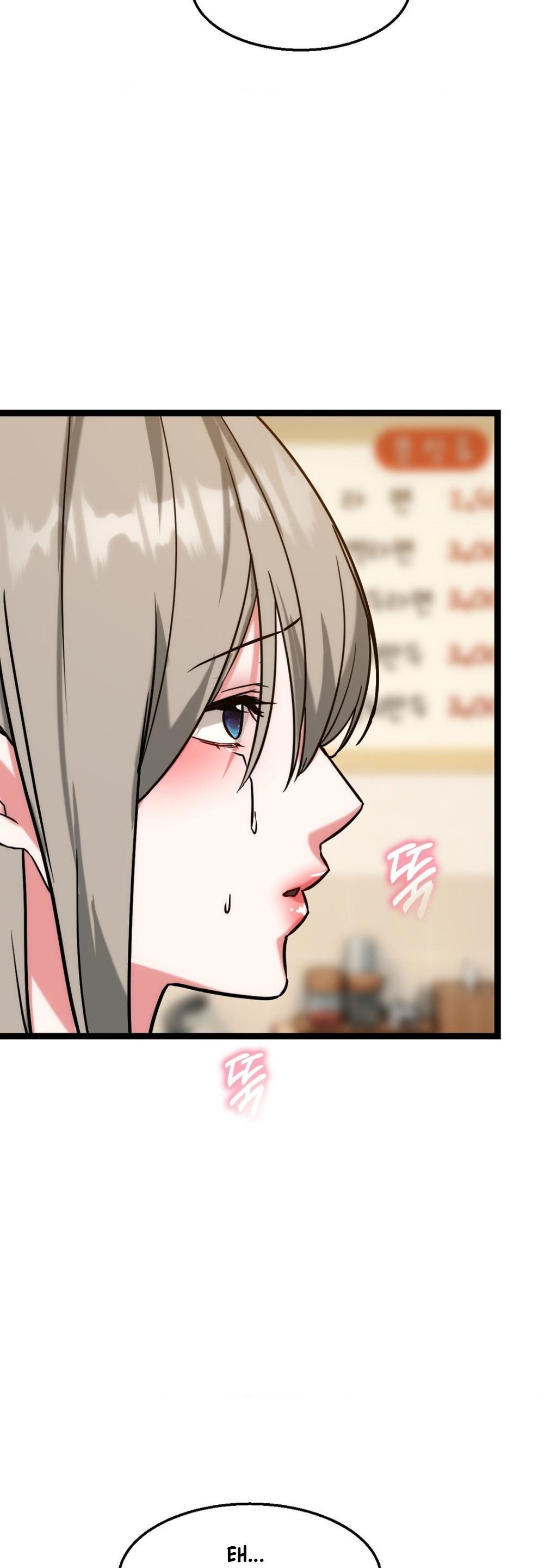 Chewy - Chapter 23 47