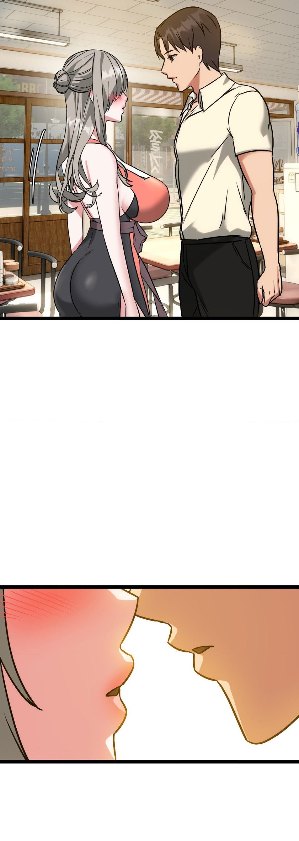 Chewy - Chapter 23 51