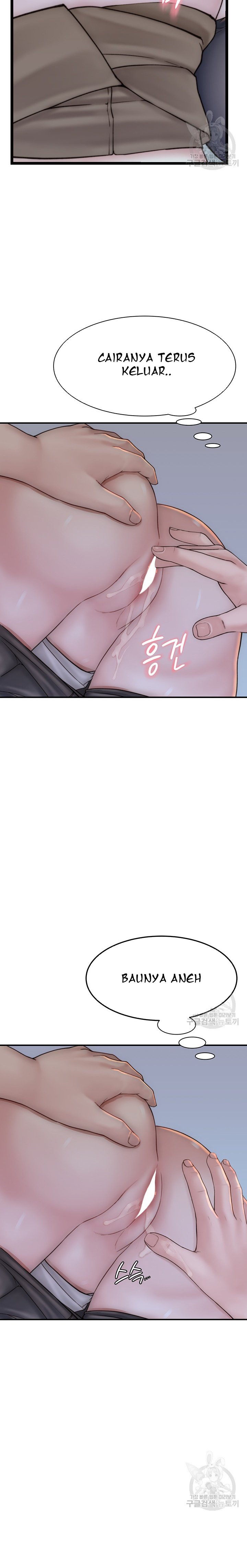 Mom Addiction - Chapter 23 8