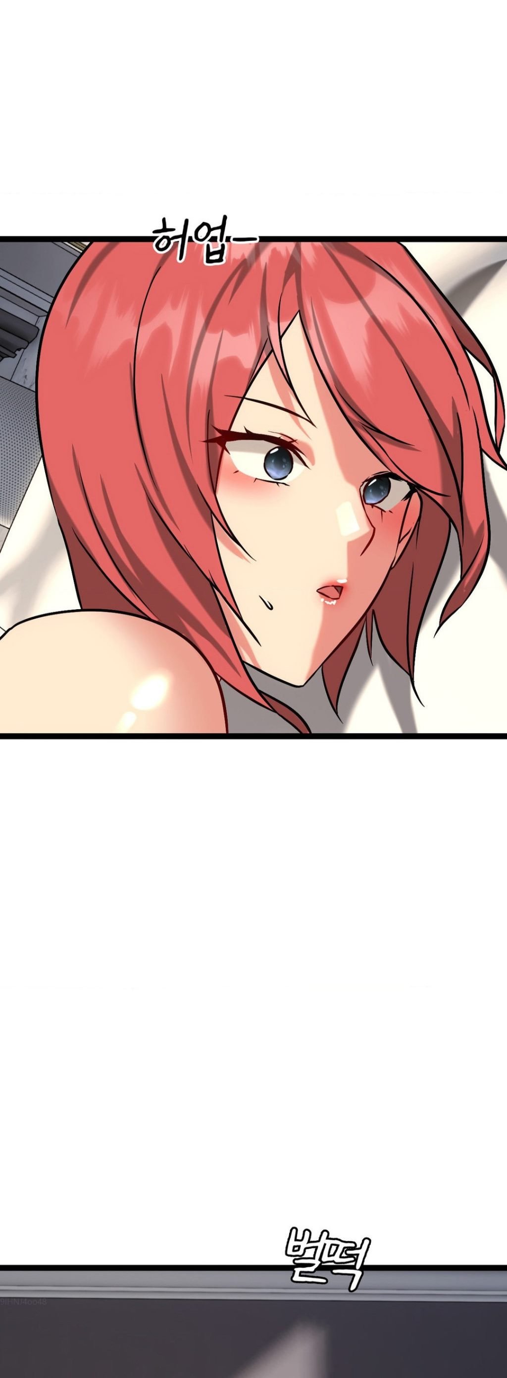 Chewy - Chapter 23 3