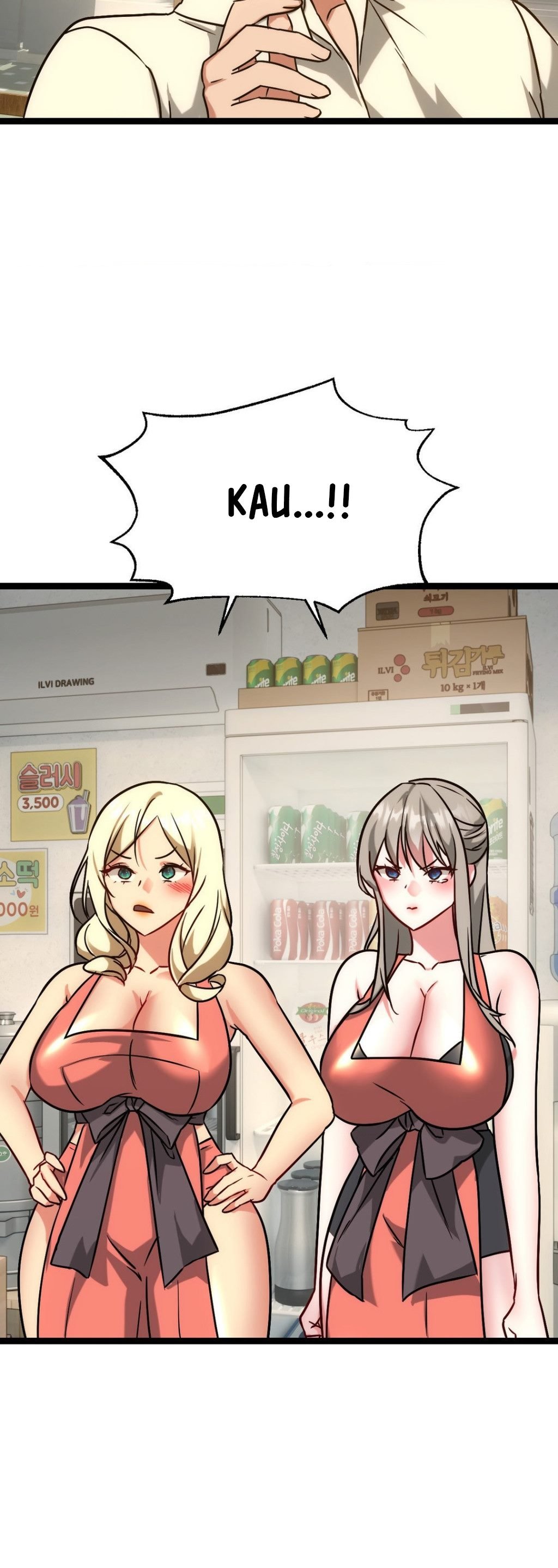 Chewy - Chapter 23 33