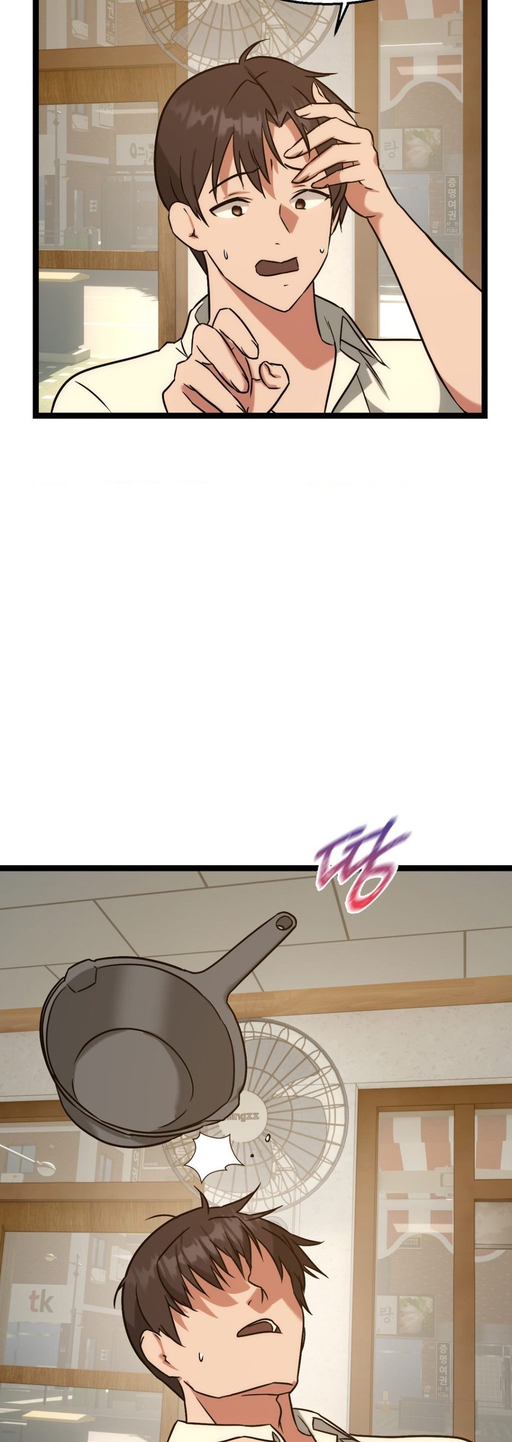 Chewy - Chapter 23 32