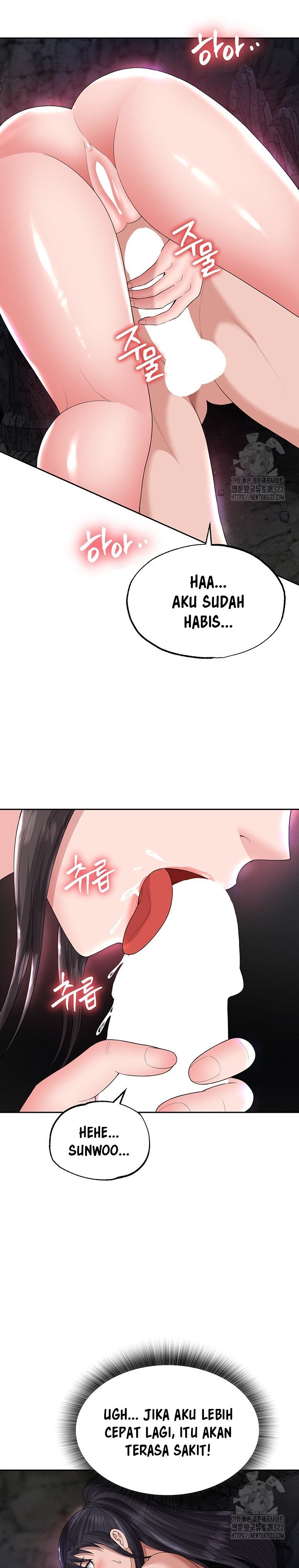 I Ended Up in the World of Murim - Chapter 17 13 I Ended Up in the World of Murim - Chapter 17 13