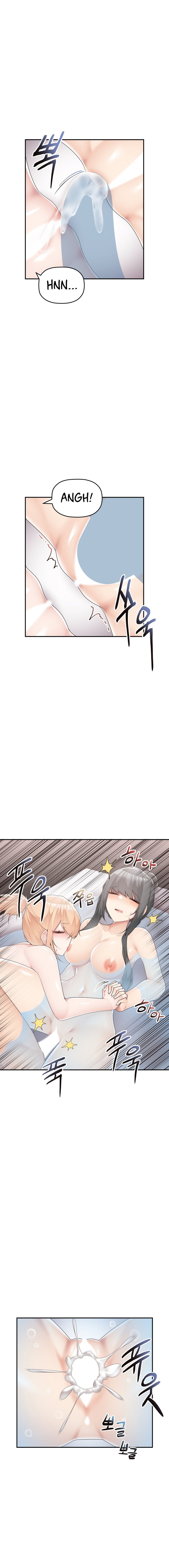 More of Each Other - Chapter 17 3 More of Each Other - Chapter 17 3