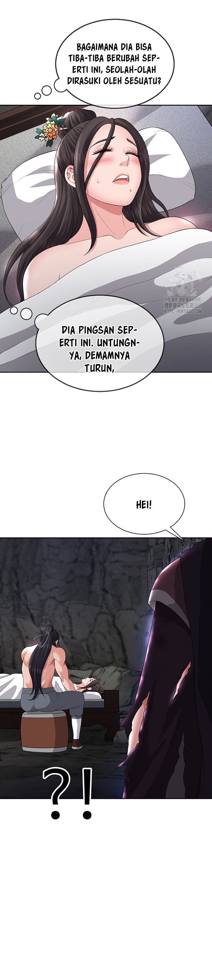 I Ended Up in the World of Murim - Chapter 17 26 I Ended Up in the World of Murim - Chapter 17 26