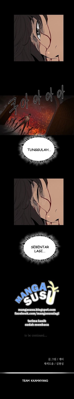 Siren (Getty) - Chapter 17 19