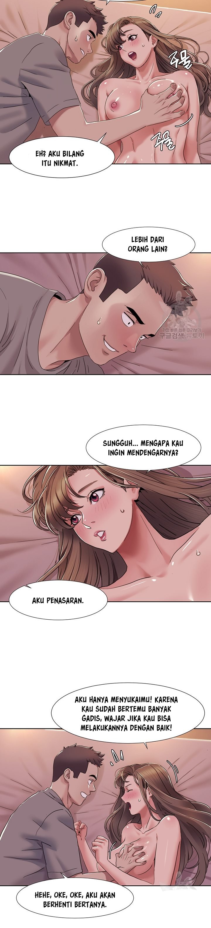 Neulsome Studio - Chapter 11 16 Neulsome Studio - Chapter 11 16