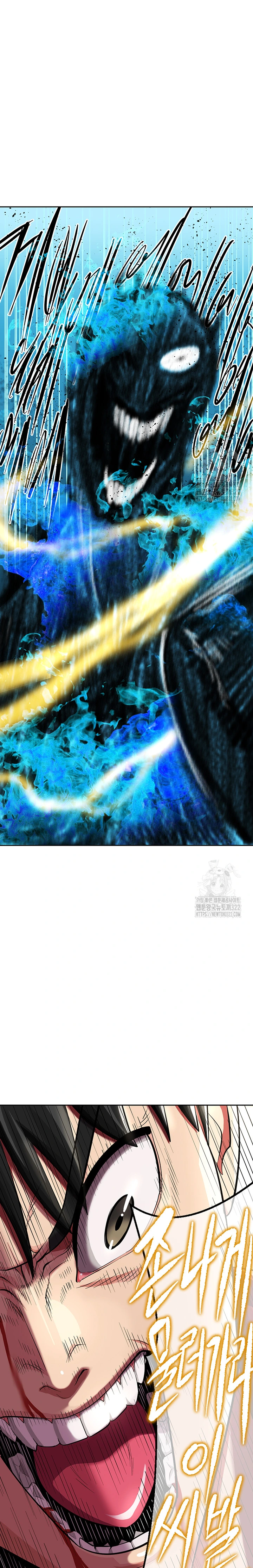 Sorcery Tales: Yokai Harem - Chapter 11 22