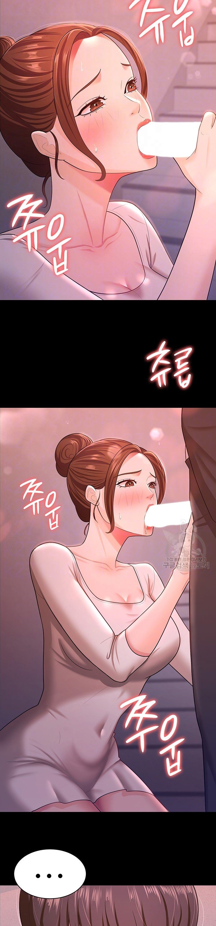 Your Wife Was Amazing - Chapter 11 7