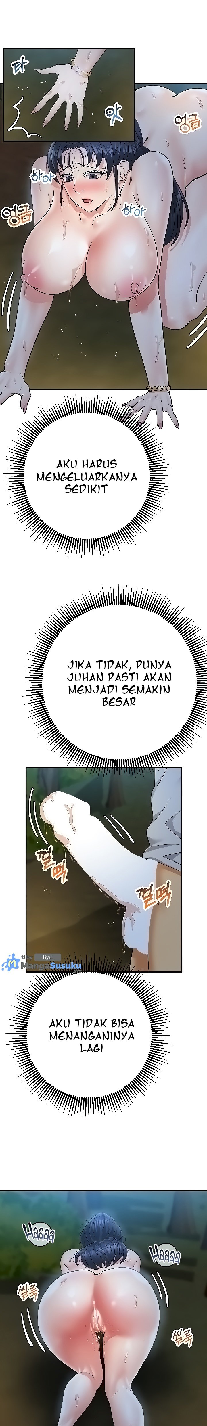 Like and Subscribe - Chapter 25 4 Like and Subscribe - Chapter 25 4