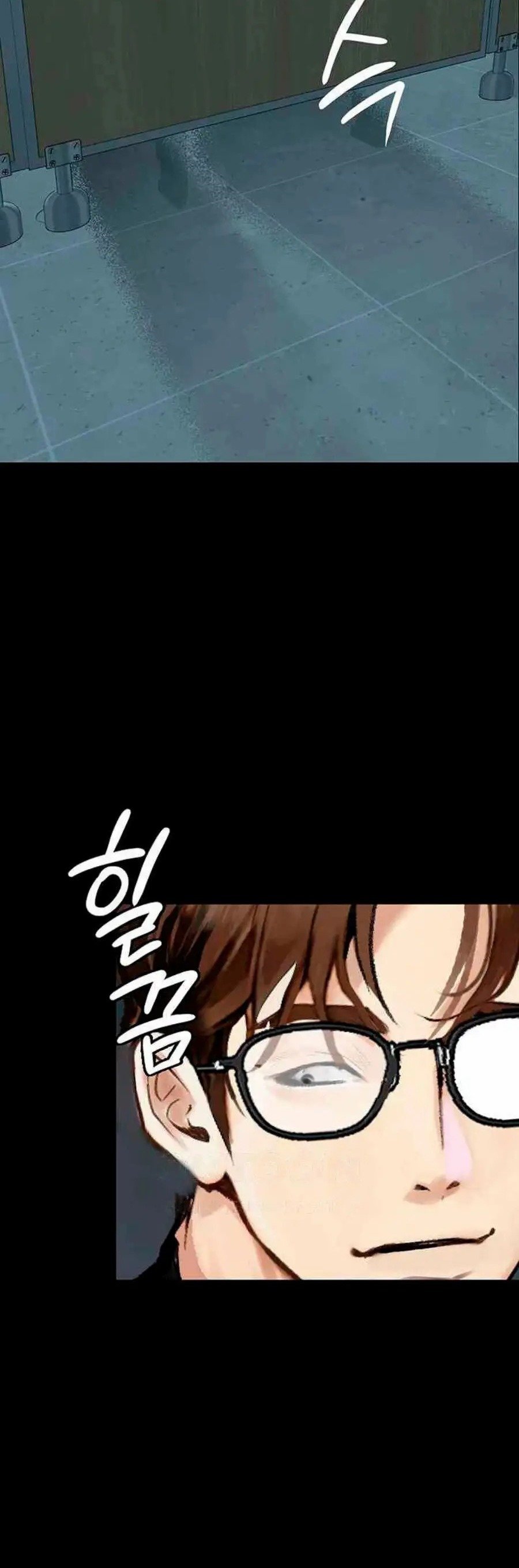 Corruption: Obscene Tales - Chapter 16 56