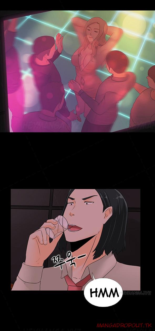 Dark Game - Chapter 16 26