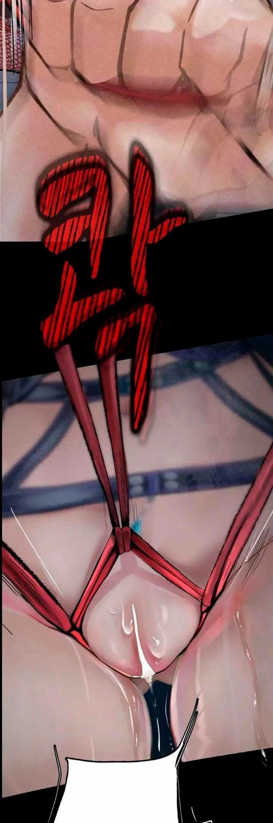 Corruption: Obscene Tales - Chapter 16 30