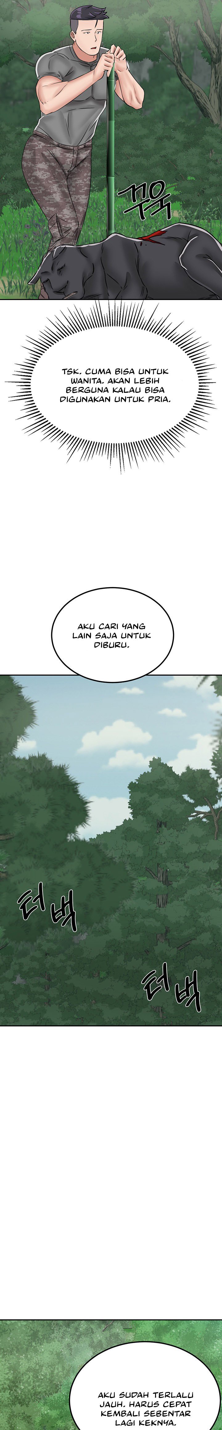 Mother-son Island Survival - Chapter 16 32