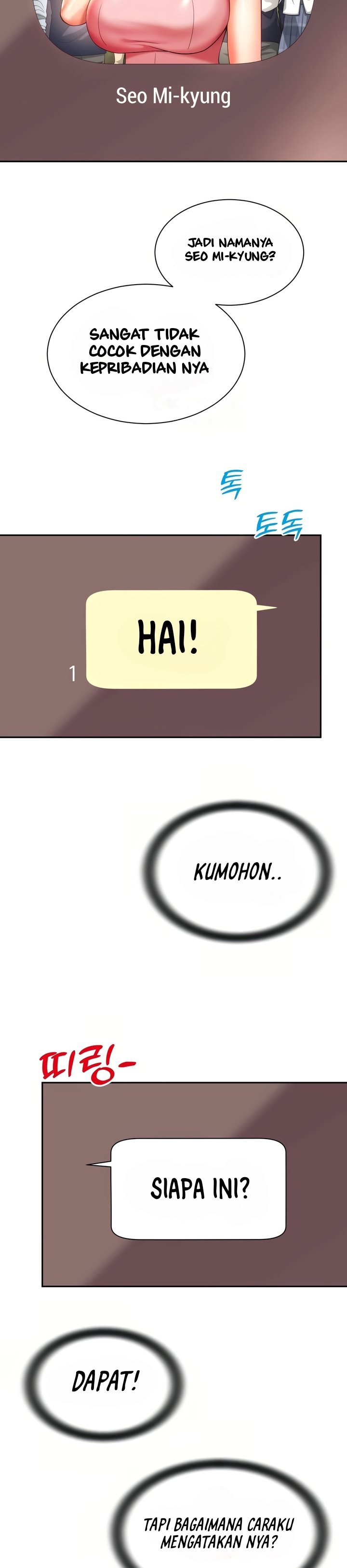 Friend&#8217;s Mom Is Mine - Chapter 27 16