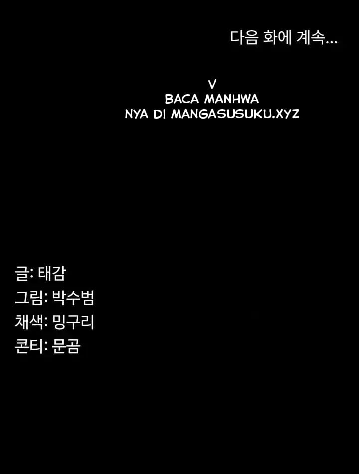 Your Wife Was Amazing - Chapter 29 53