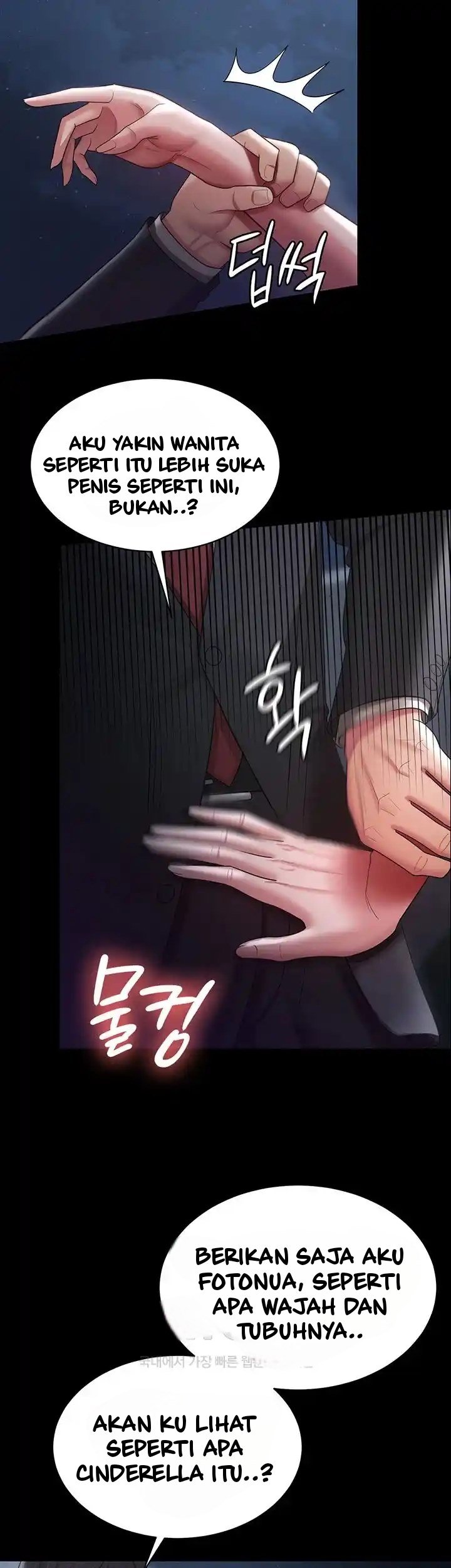 Your Wife Was Amazing - Chapter 29 47