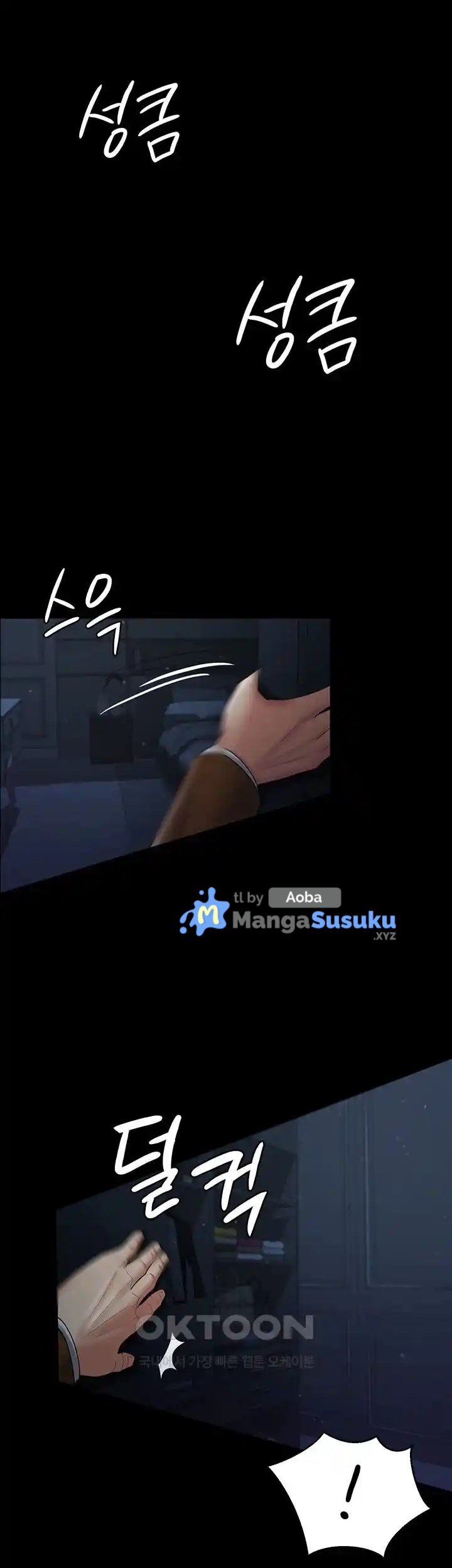 Your Wife Was Amazing - Chapter 29 8