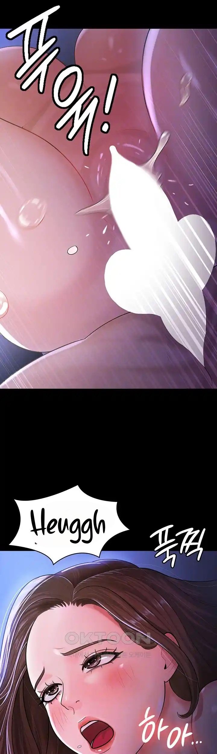 Your Wife Was Amazing - Chapter 29 15