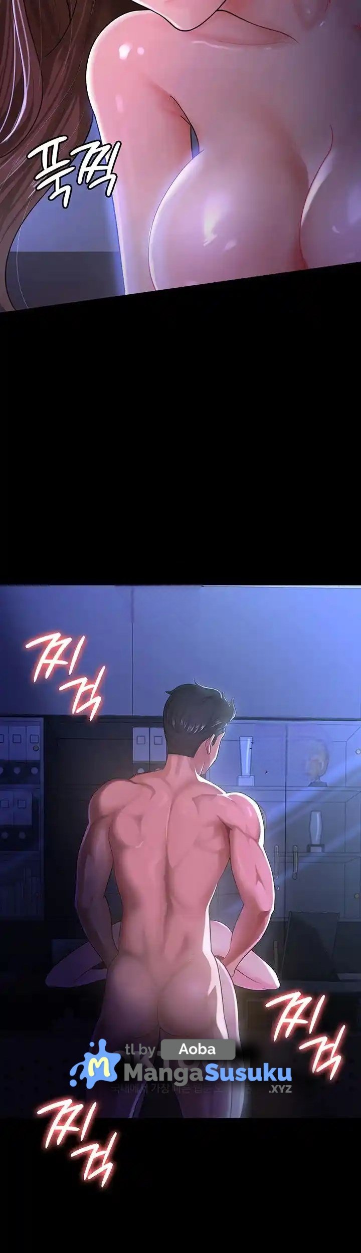 Your Wife Was Amazing - Chapter 29 16