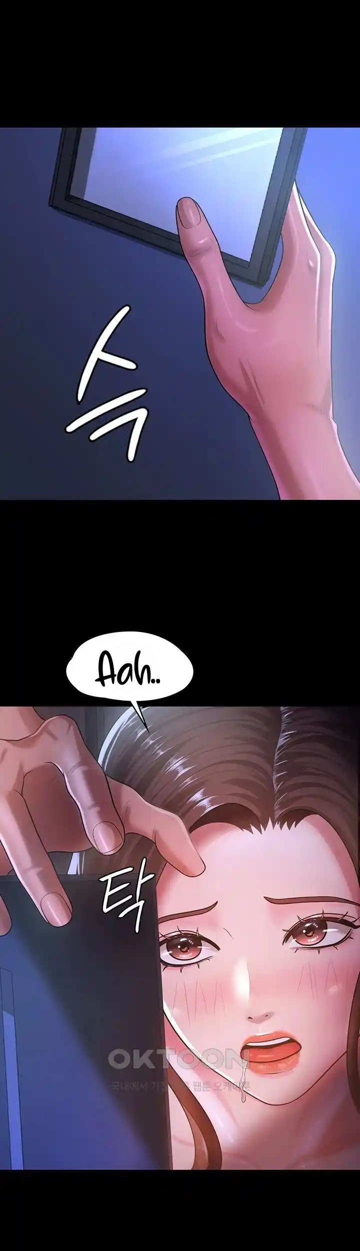 Your Wife Was Amazing - Chapter 29 17