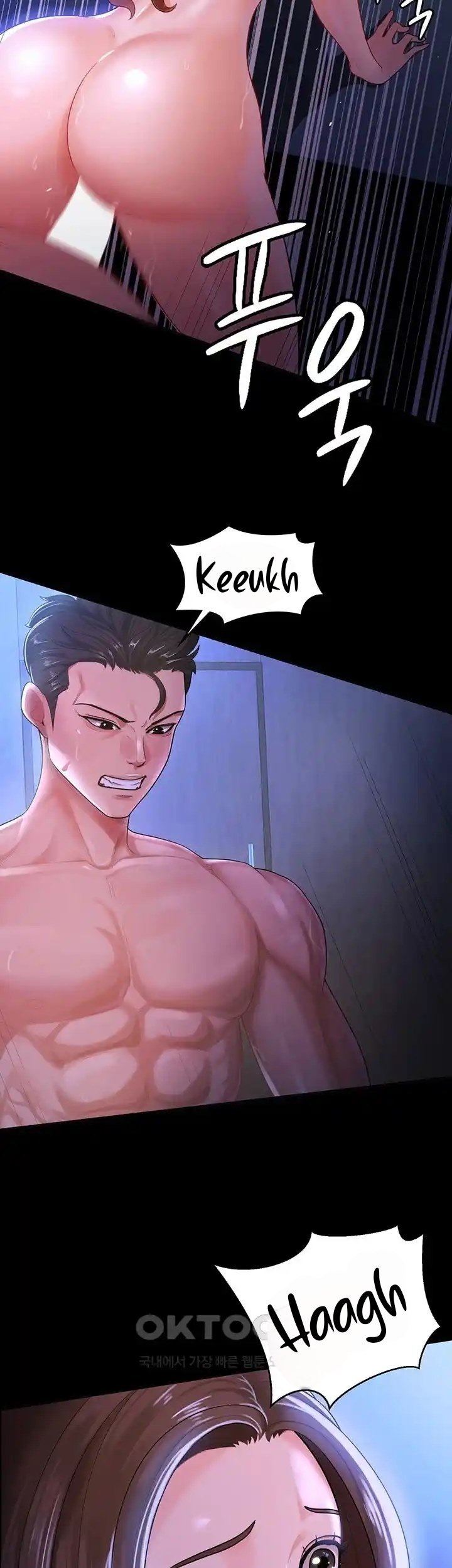 Your Wife Was Amazing - Chapter 29 22