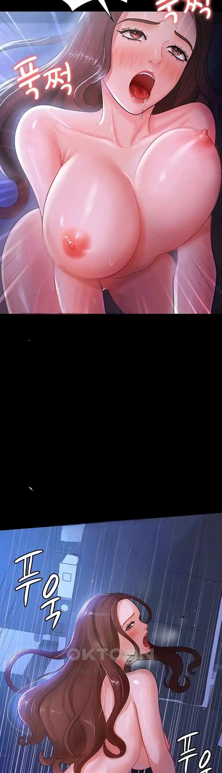 Your Wife Was Amazing - Chapter 29 21