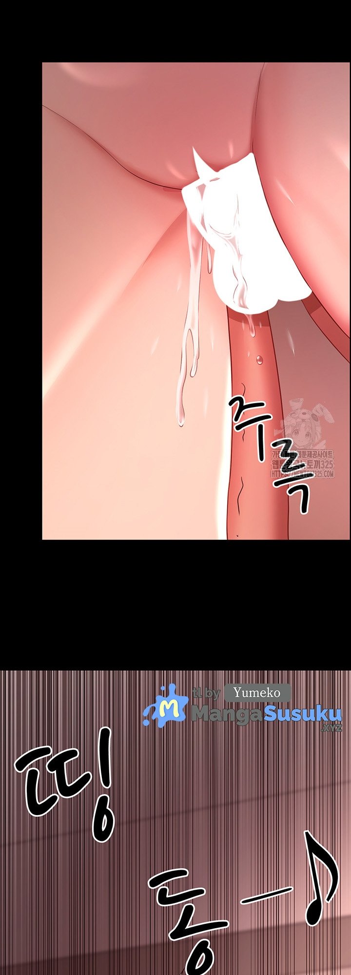 Your Wife Was Amazing - Chapter 21 49 Your Wife Was Amazing - Chapter 21 49