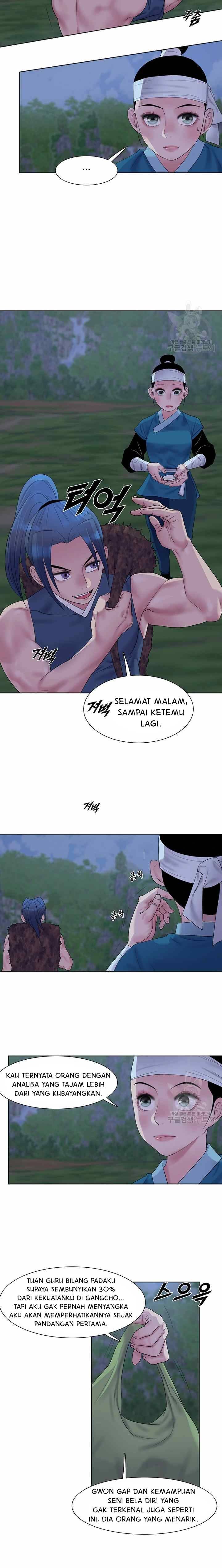 Galewind Murim Tales - Chapter 21 10 Galewind Murim Tales - Chapter 21 10