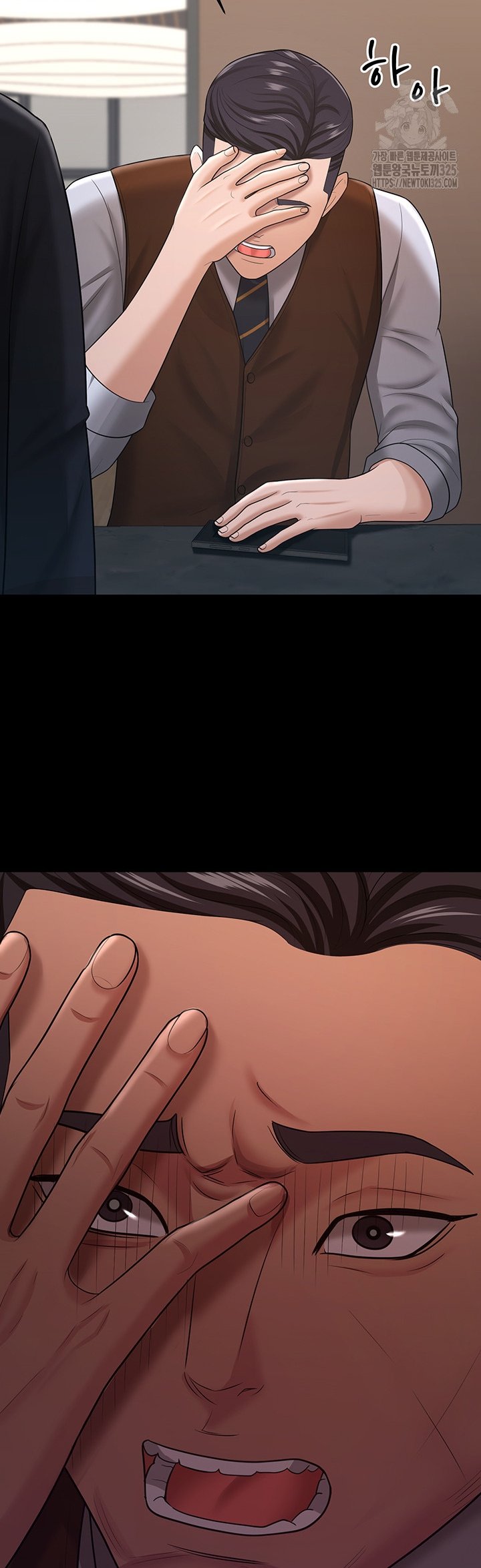 Your Wife Was Amazing - Chapter 21 39 Your Wife Was Amazing - Chapter 21 39