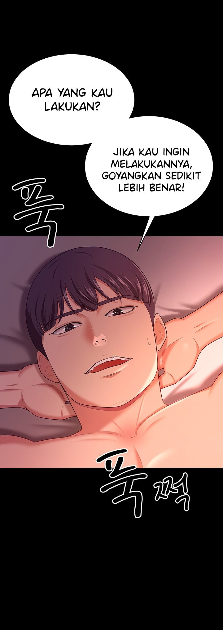 Your Wife Was Amazing - Chapter 21 12 Your Wife Was Amazing - Chapter 21 12