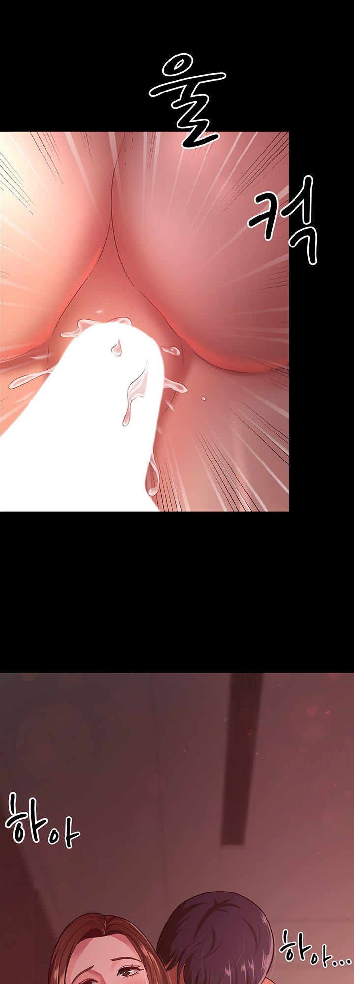 Your Wife Was Amazing - Chapter 21 47 Your Wife Was Amazing - Chapter 21 47