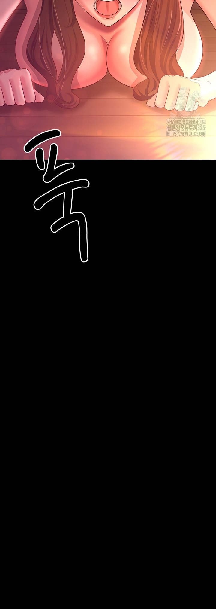 Your Wife Was Amazing - Chapter 21 33 Your Wife Was Amazing - Chapter 21 33