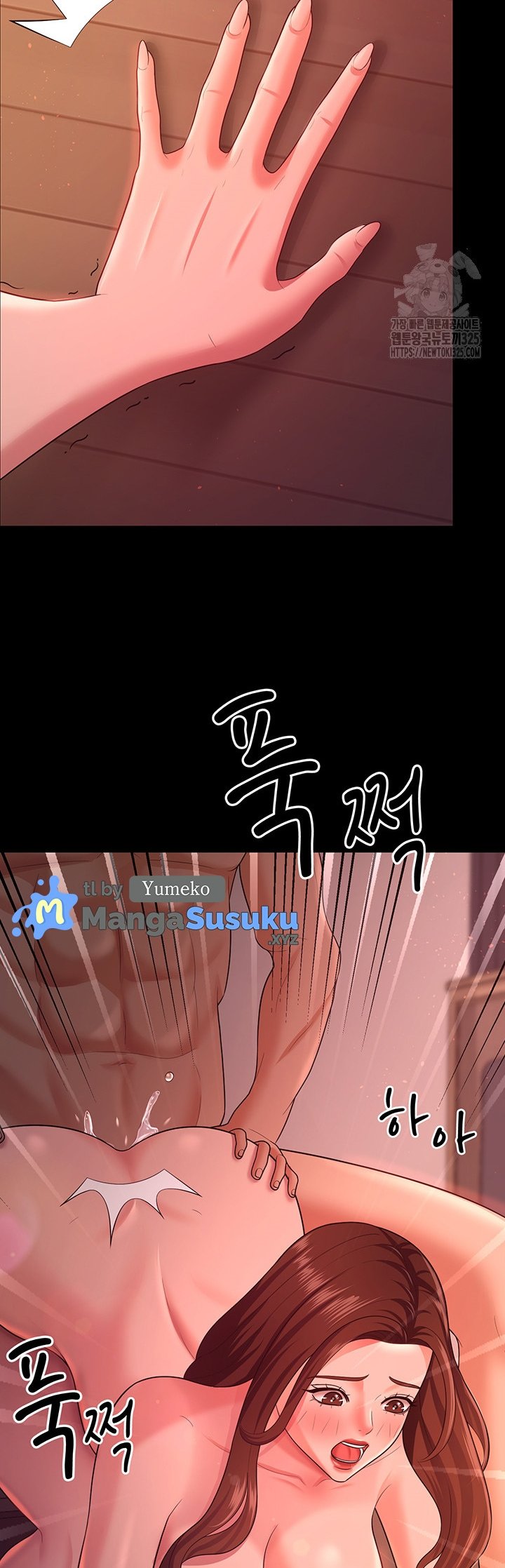 Your Wife Was Amazing - Chapter 21 24 Your Wife Was Amazing - Chapter 21 24