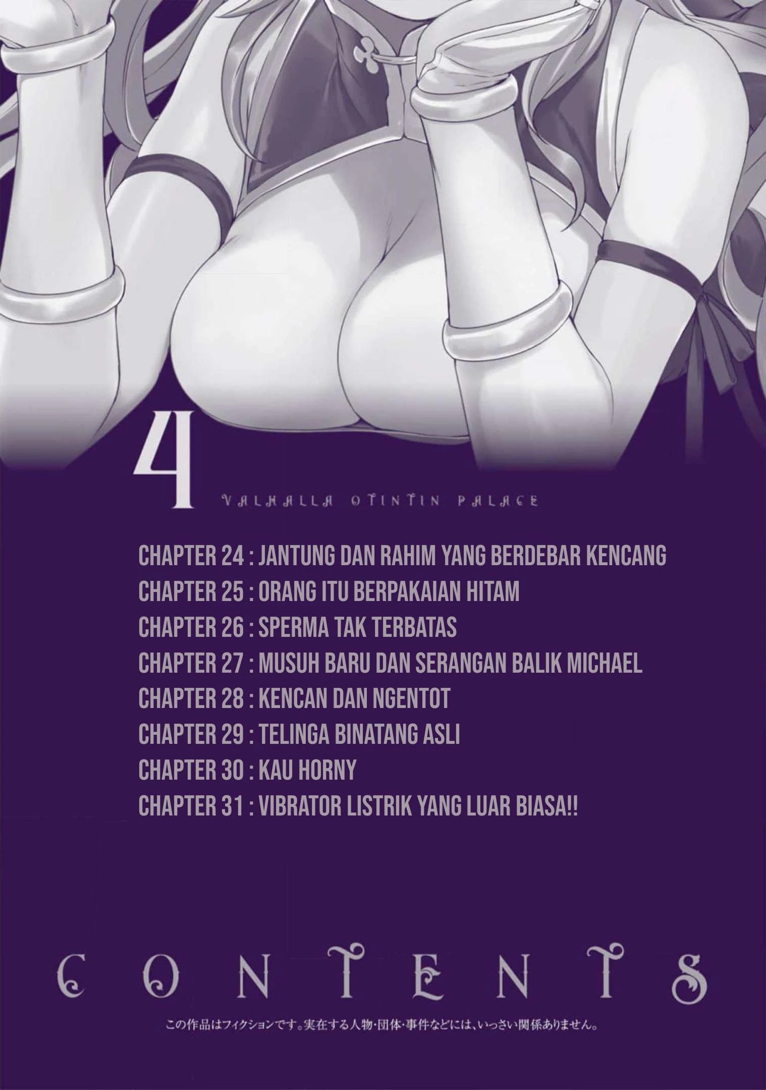Valhalla Otintin-kan - Chapter 24 10
