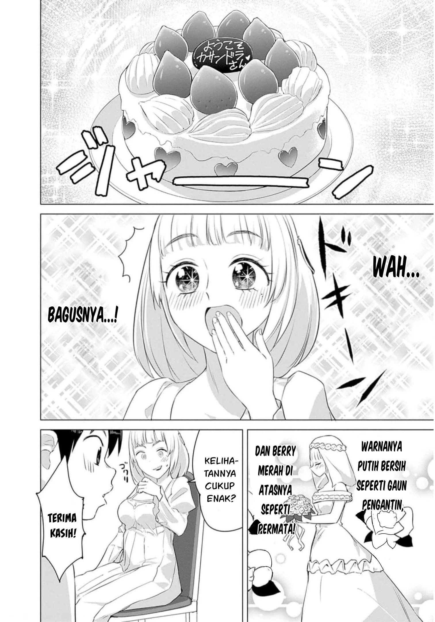 Valhalla Otintin-kan - Chapter 24 16