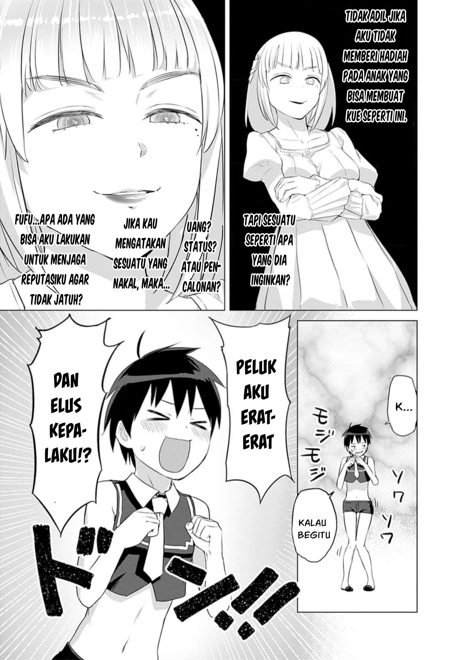 Valhalla Otintin-kan - Chapter 24 1