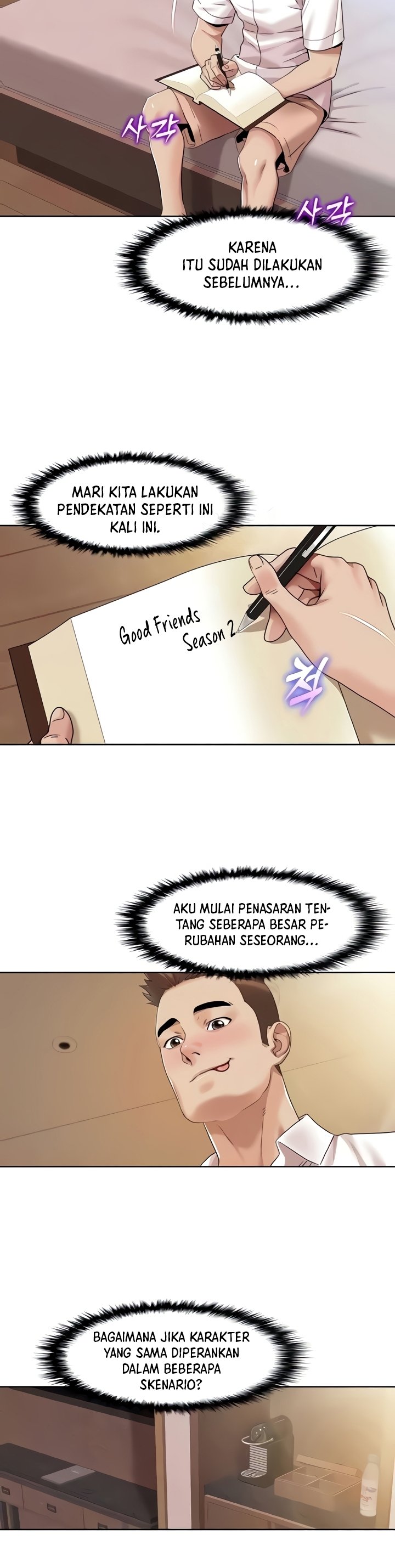 Neulsome Studio - Chapter 24 8