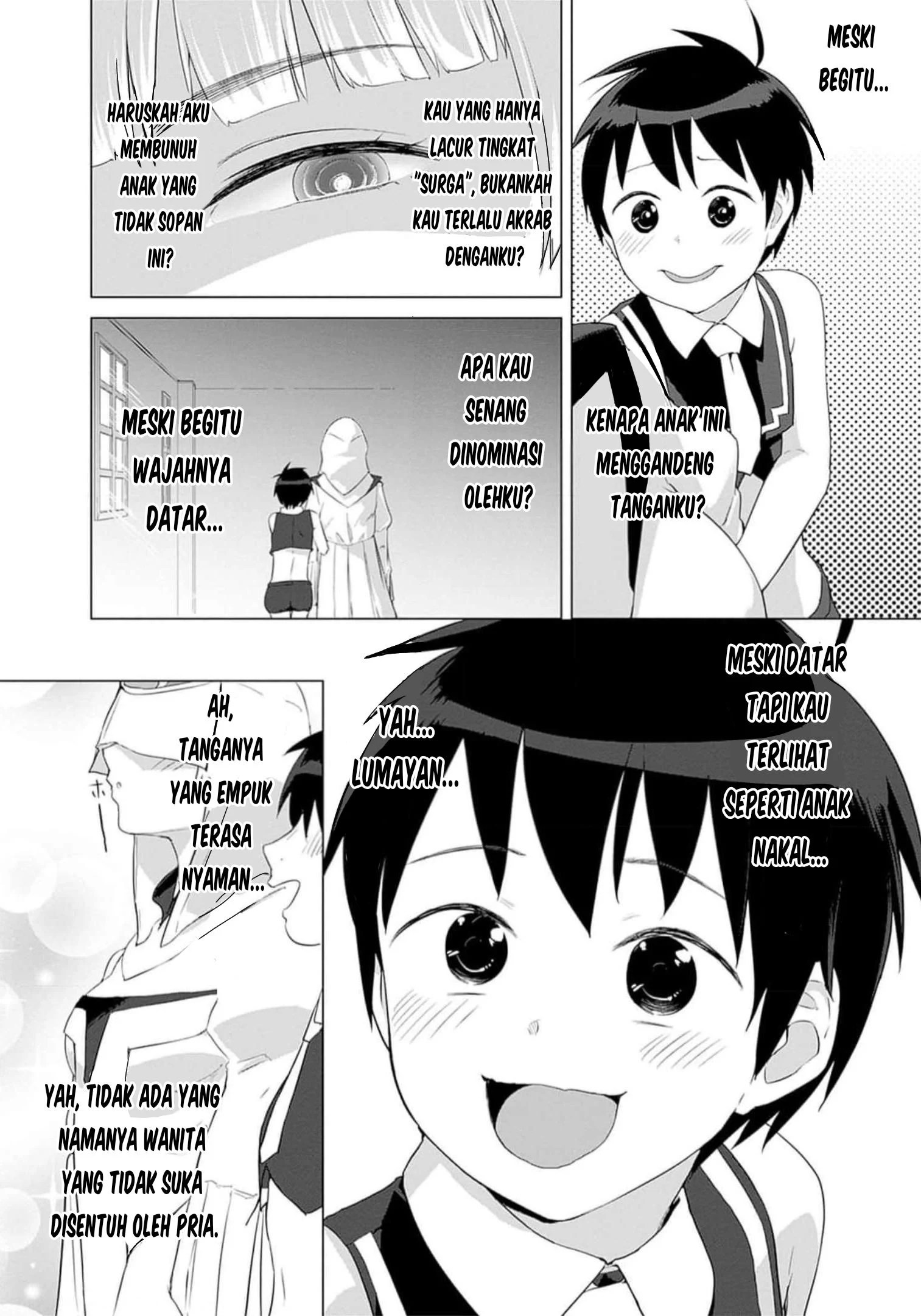 Valhalla Otintin-kan - Chapter 24 12