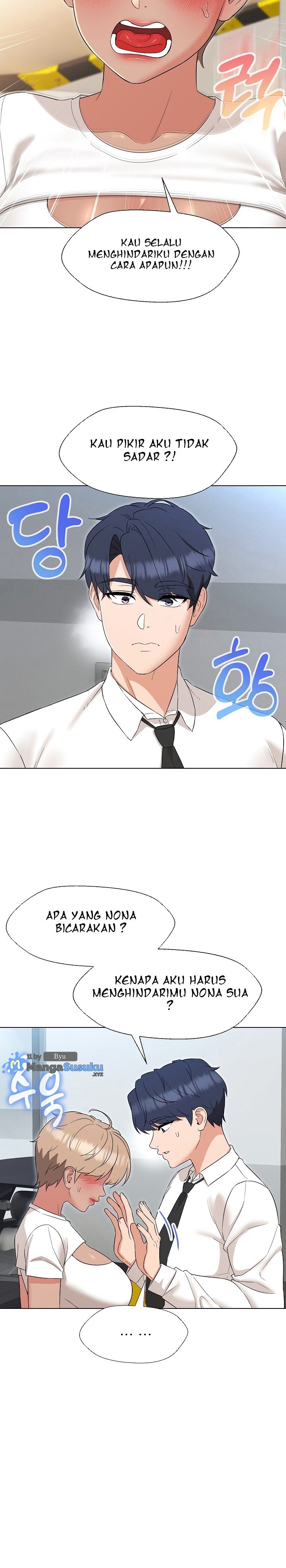 My Wife As a Teacher - Chapter 24 19