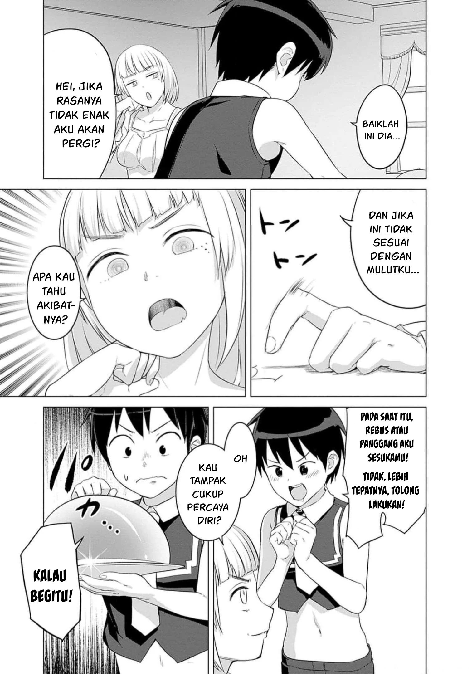 Valhalla Otintin-kan - Chapter 24 15