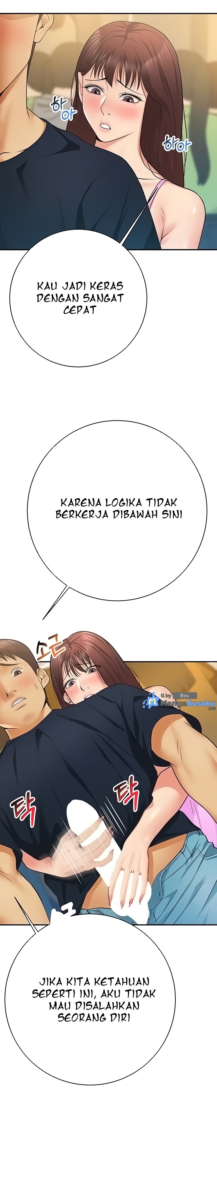 Like and Subscribe - Chapter 28 6