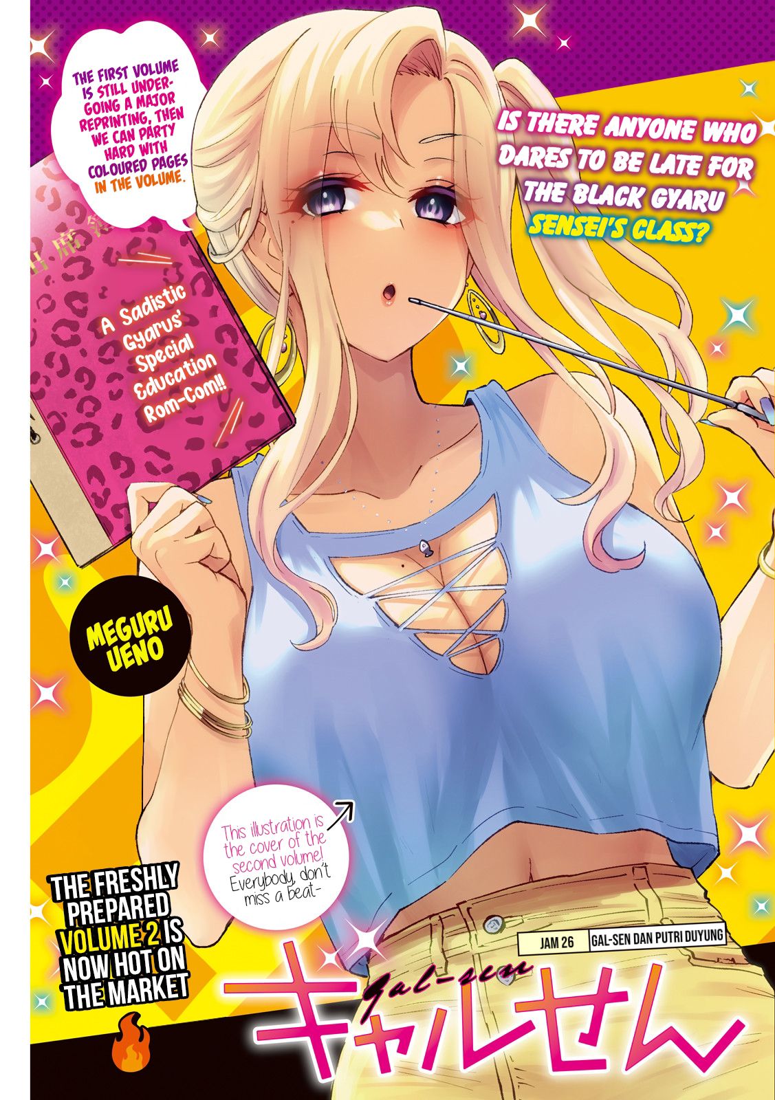 Gal sen - Chapter 26 2