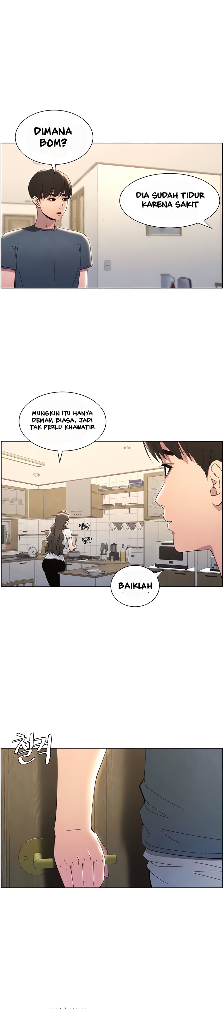 A Secret Lesson With My Younger Sister - Chapter 26 11